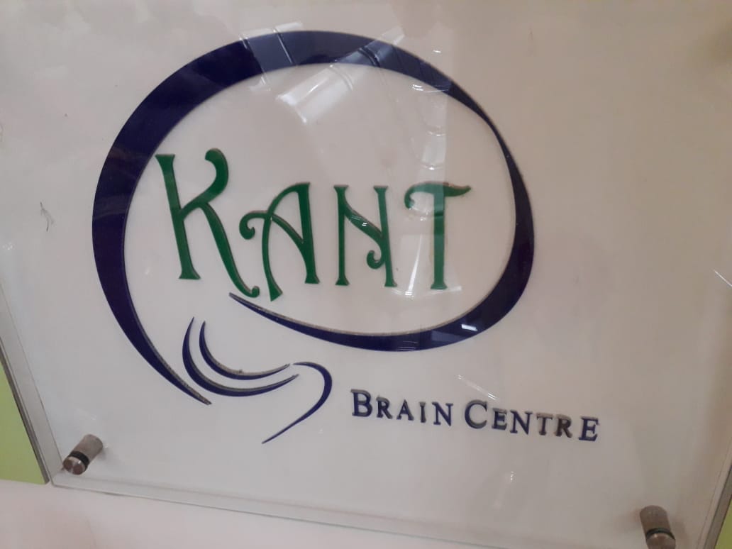 Kant Brain Centre Image 2