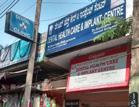 Dental Health Care and Implant Centre Image 4
