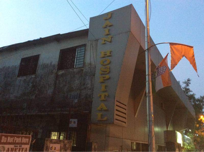 Jain Hospital Image 2
