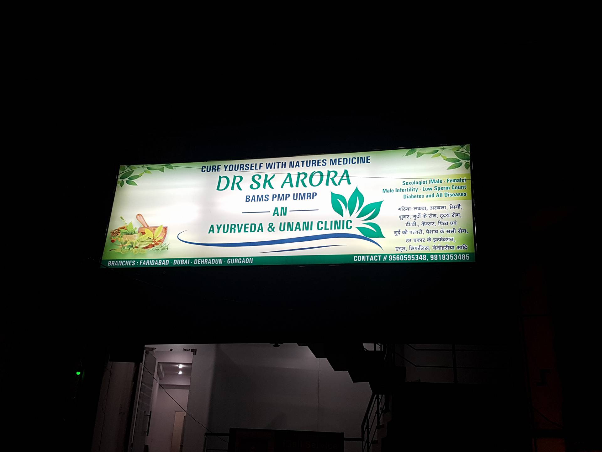 DR SK ARORA Best Sexologist , Hijama Therapy ( Cupping) & Ayurveda Clinic Image 10