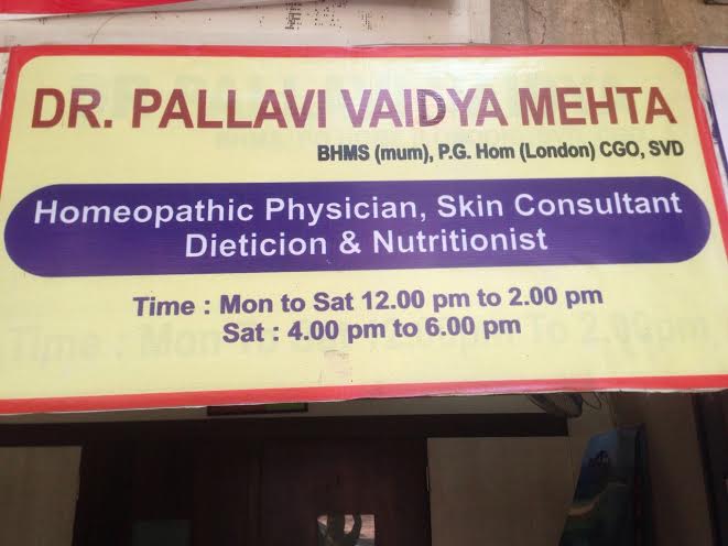 Neelam Nagar Medical Centre Image 2