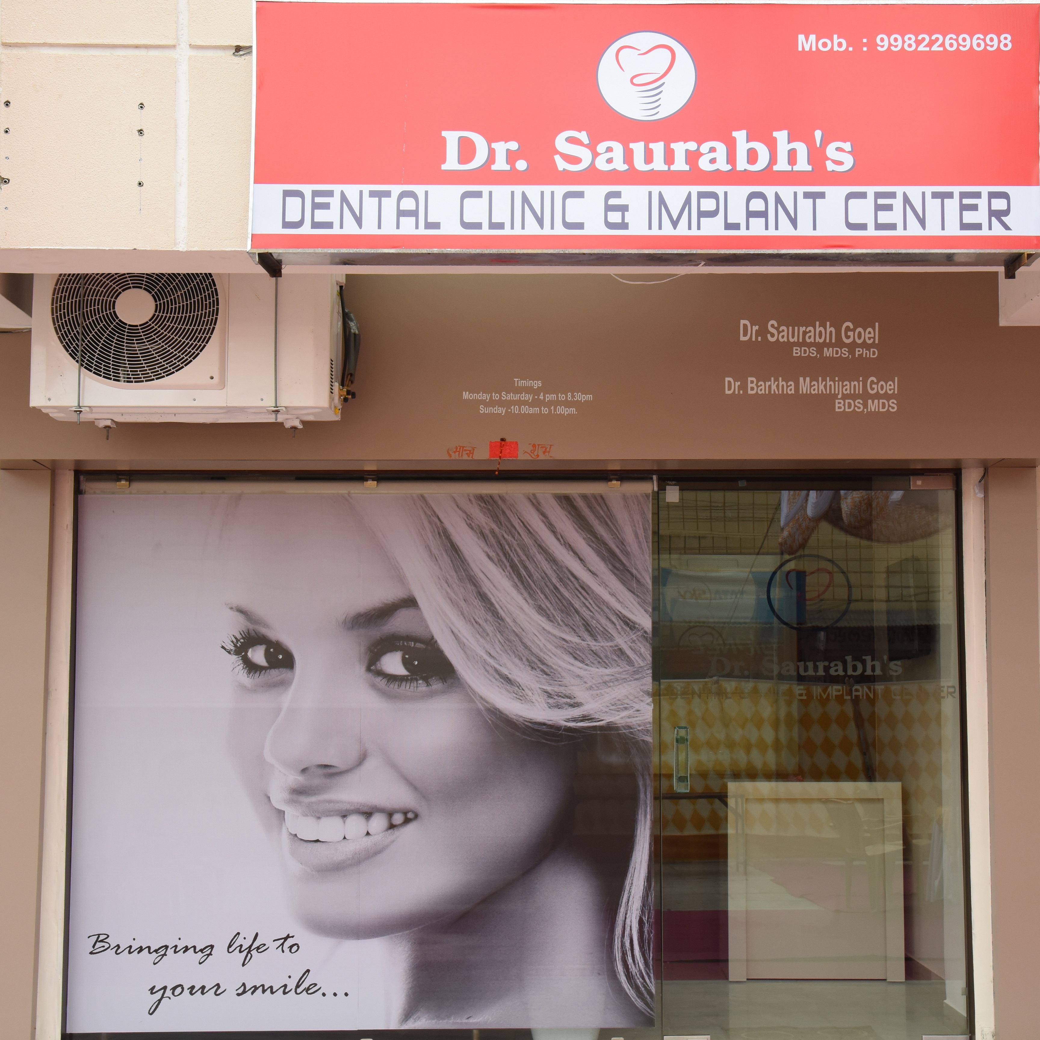 Dr. Saurabh's Dental Clinic & Implant Center Image 5