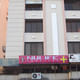 NuLife Hospital Image 2