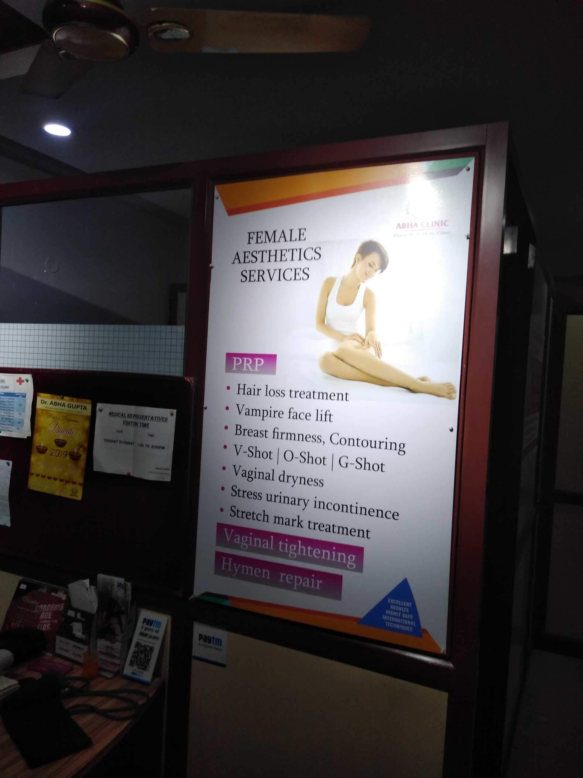 Abha Multi Speciality Centre Image 1