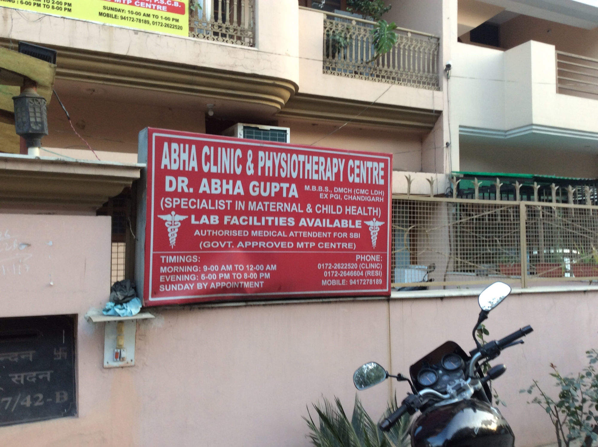 Abha Multi Speciality Centre Image 5