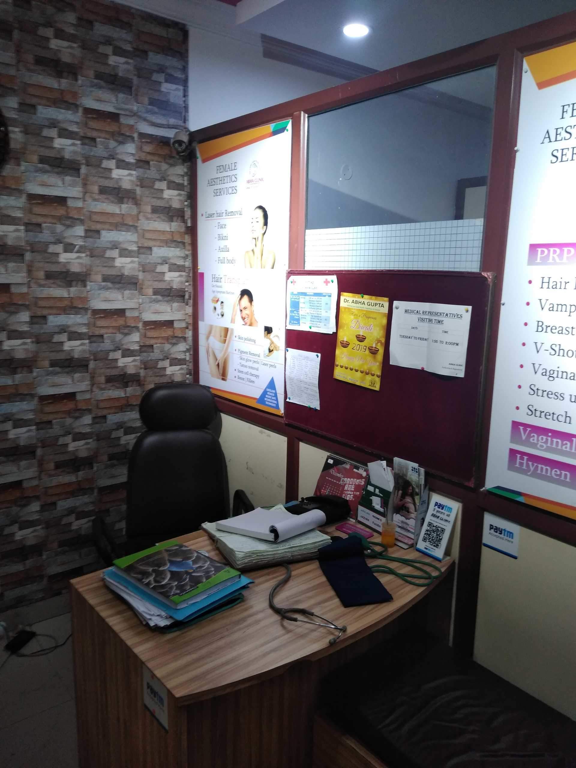 Abha Multi Speciality Centre Image 3