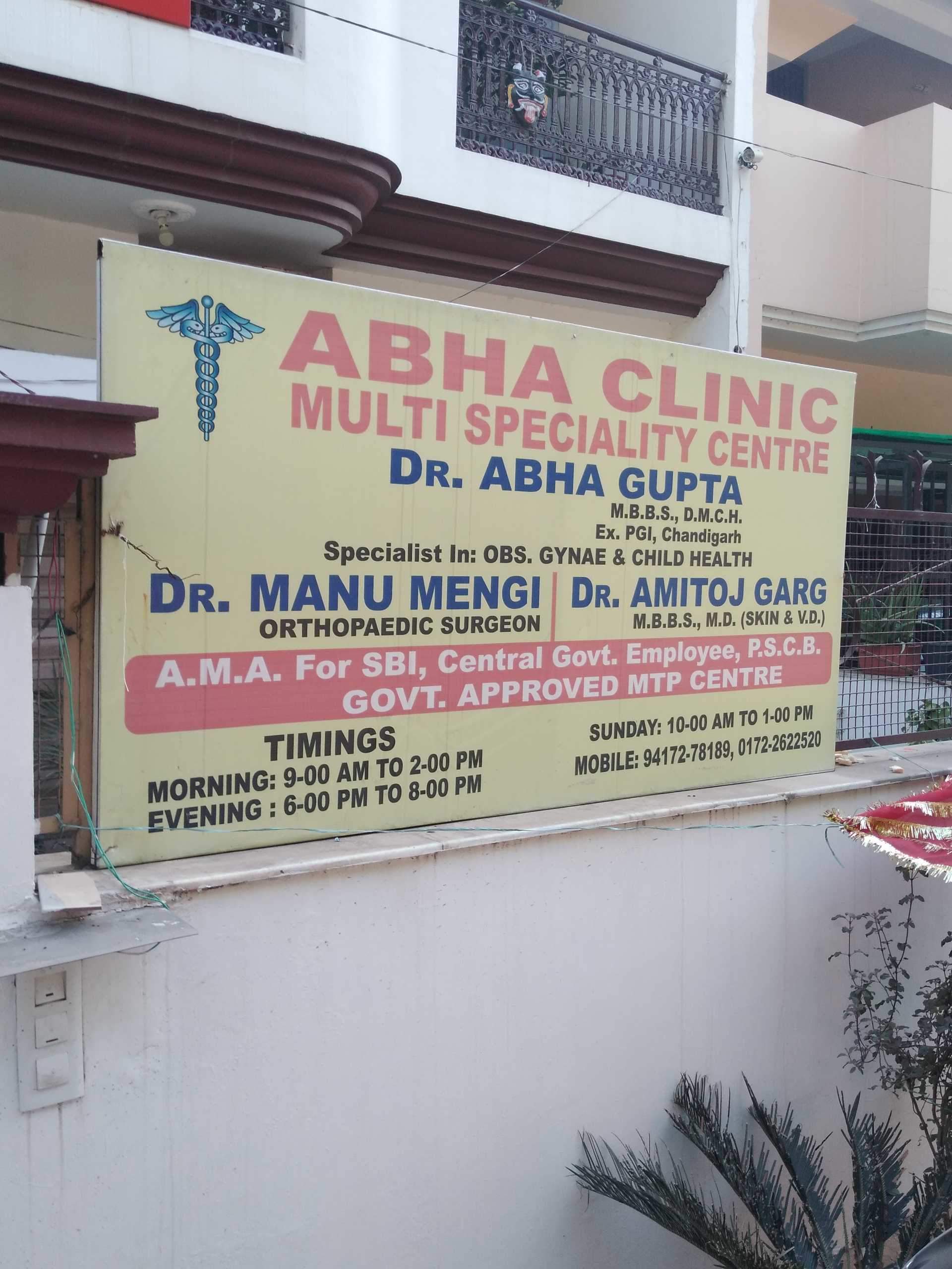 Abha Multi Speciality Centre Image 4