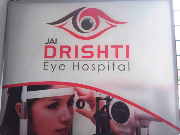 Jai DRISHTI EYE HOSPITAL Image 1