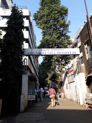 Sushrusha Hospital Image 1