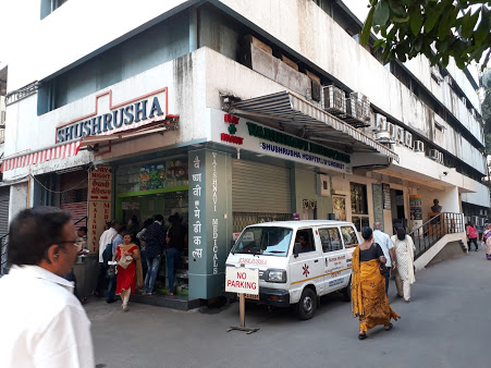 Sushrusha Hospital Image 2