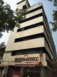 Sushrusha Hospital Image 3