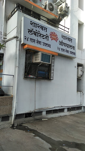 Shashwat Hospital Image 2