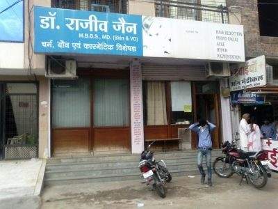 Dr.Rajeev Centre For Skin Image 2