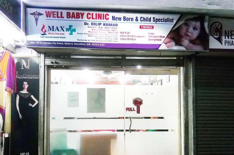 Well Body Clinic Image 2