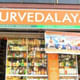 Sujaya Ayurveda Clinic Image 1