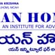 Asian Homeocare |An Institute for Advanced Homoeopathy| Image 1