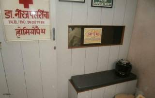 Pasricha Homeo Care Clinic Image 1