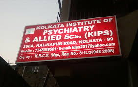 Kolkata Institute of Psychiatry and Allied Sciences Image 2