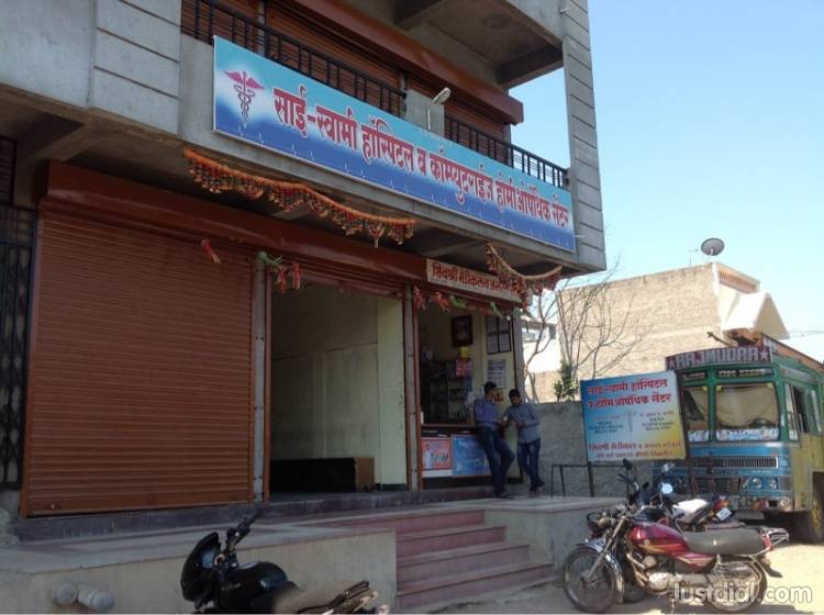 Dr Kardile homoeo clinic Image 1