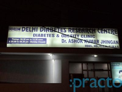 Delhi Dibeties Reasrch Centre Image 2
