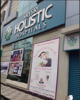 Sri Sri Holistic Hospitals Image 1