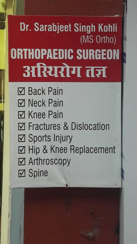 Medicare Polyclinic Image 1