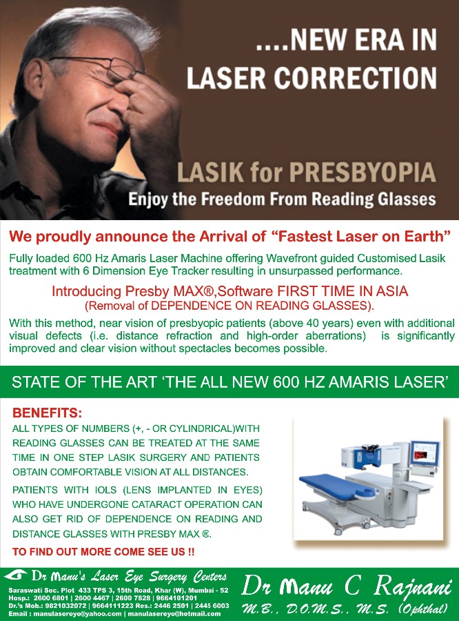 Dr Mannu Laser Eye Surgeries Image 5