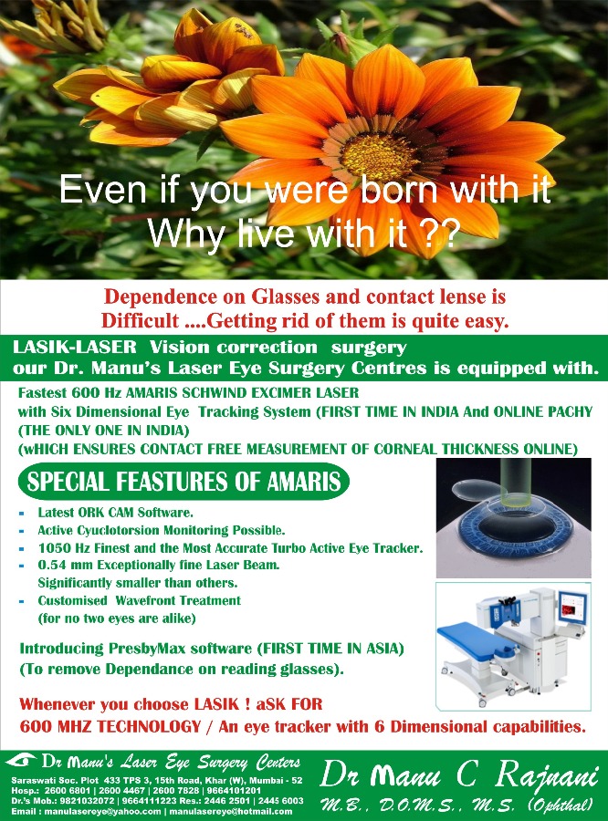 Dr Mannu Laser Eye Surgeries Image 1