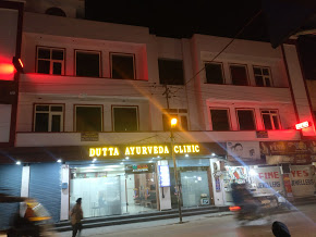 Dutta Ayurveda Clinic Image 3