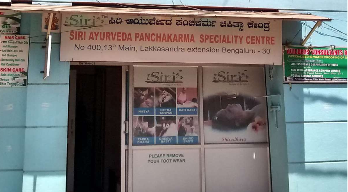 siri ayurveda Image 1