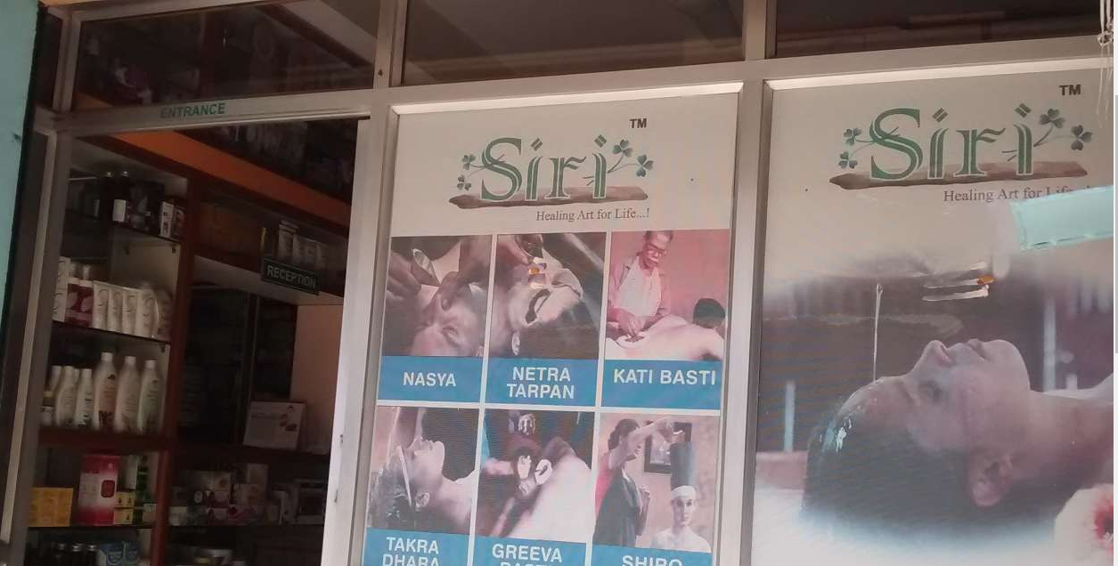 siri ayurveda Image 2