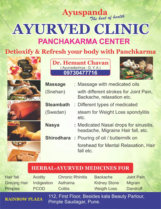 Ayuspand Ayurvedic Clinic & Panchakarma Center Image 3