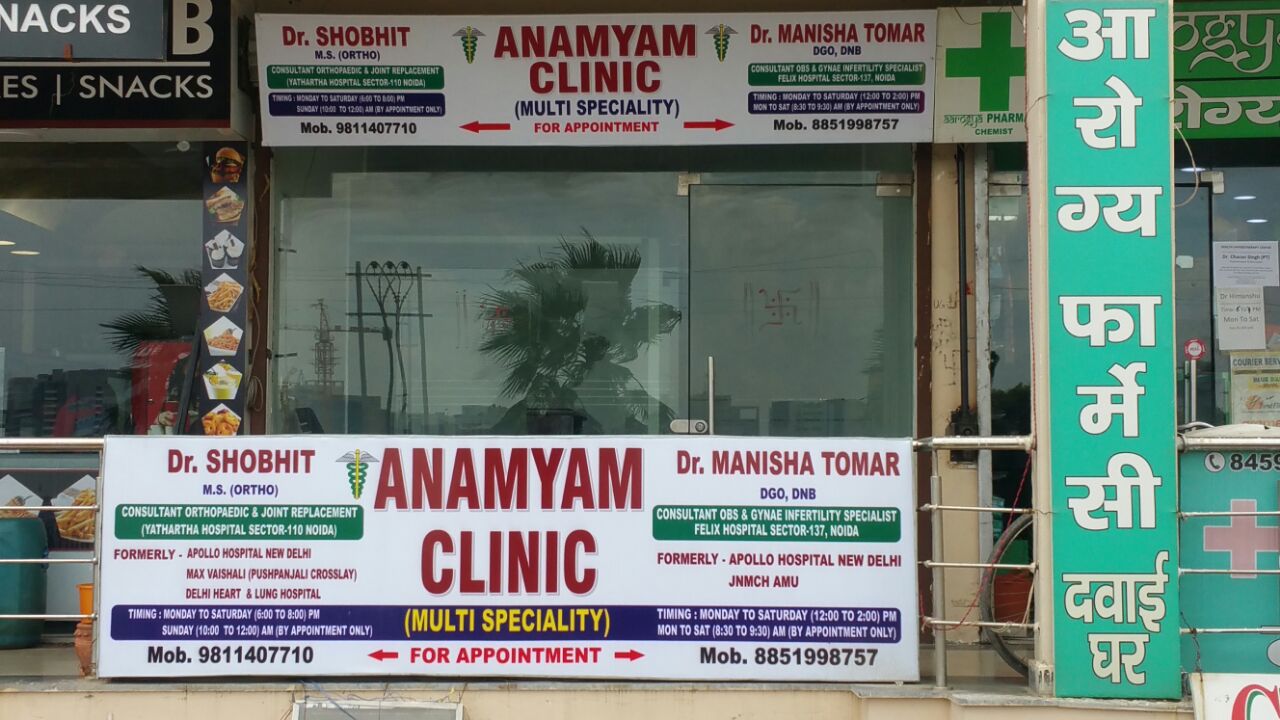 Anamyam Clinic Image 3