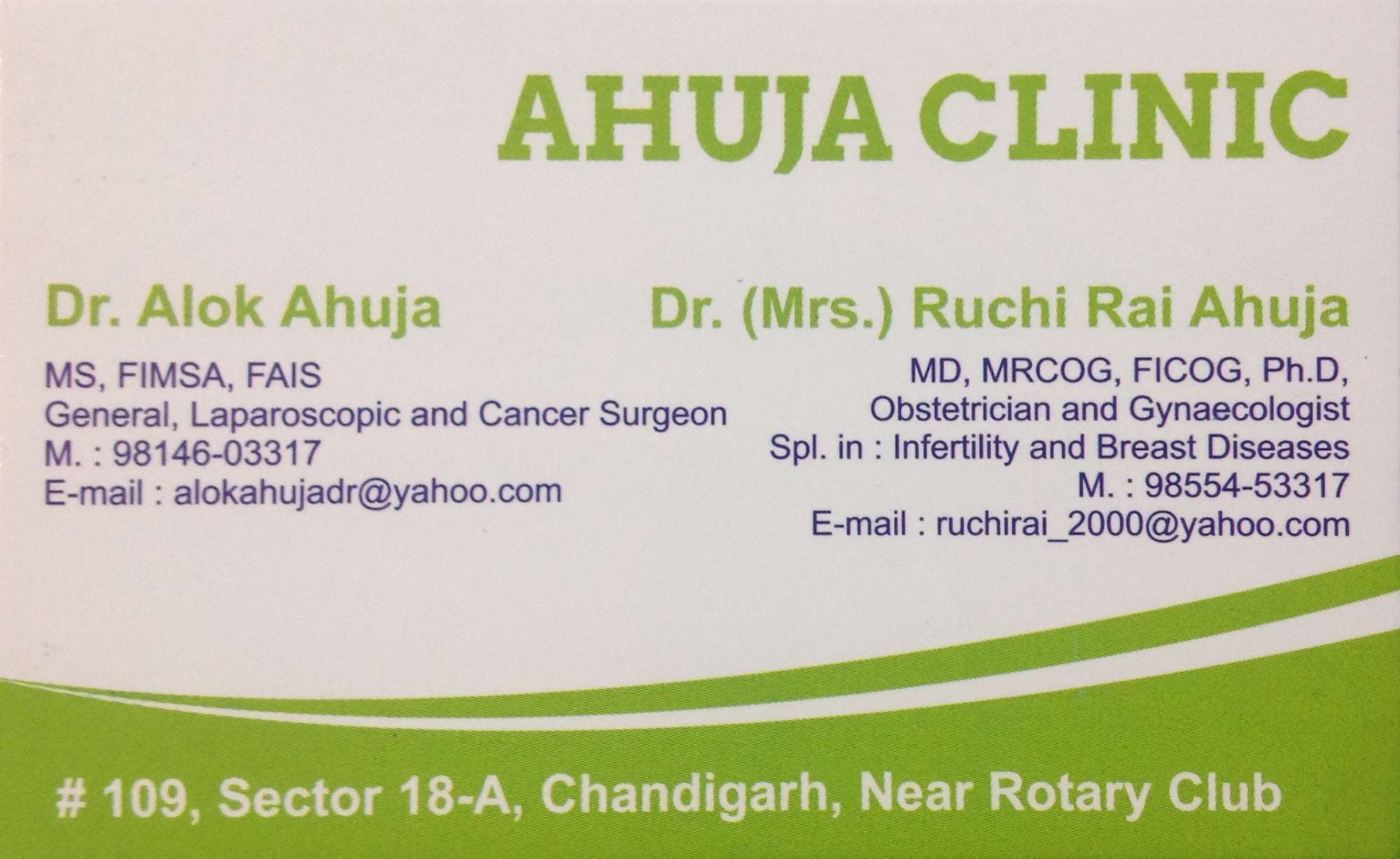 Ahuja Clinic Image 2