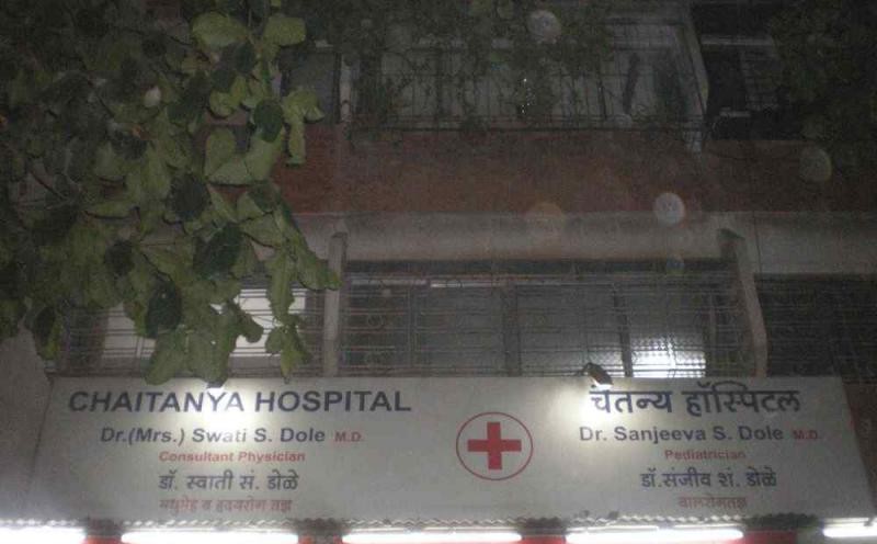 Chaitanya Hospital Image 2