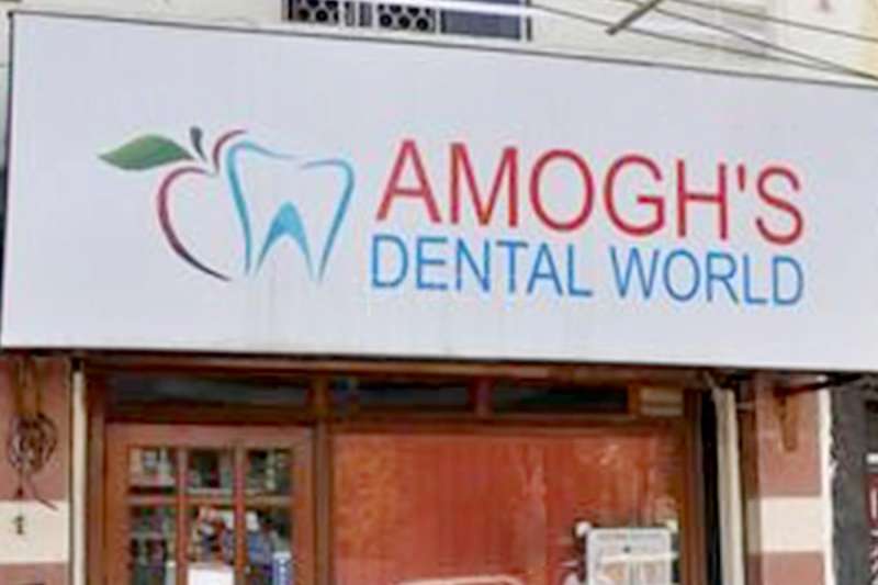 Amogh's Dental World Image 1