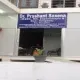 Doon Public Hospital Image 1