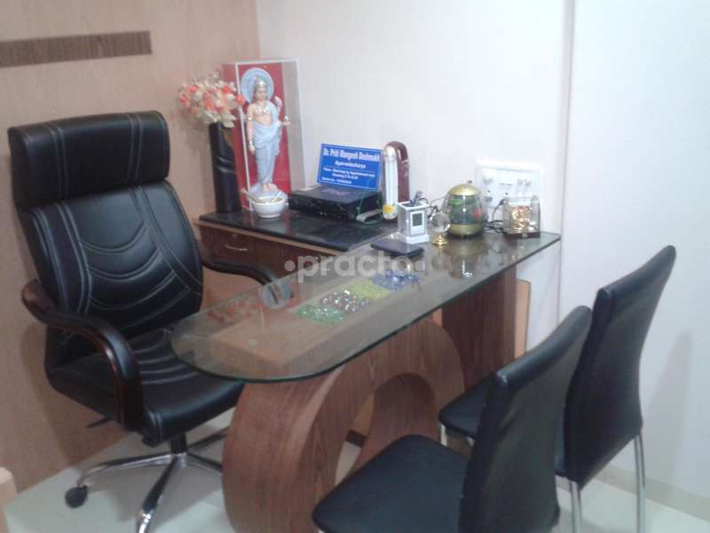 Pranav Ayurveda Chikitsalaya Image 1