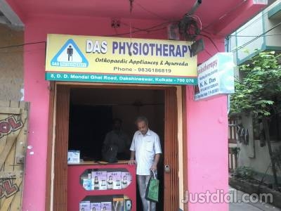 DAS Physiotherapy Clinic Image 2