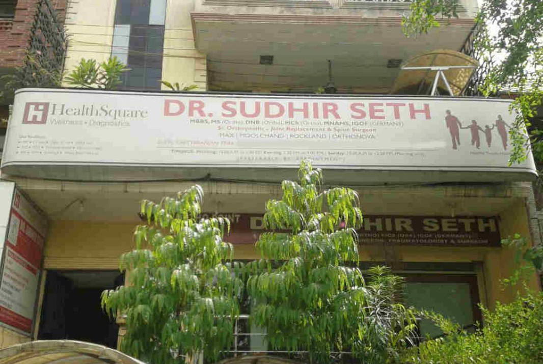 Dr. Sudhir Seth's Orthopoint Image 3