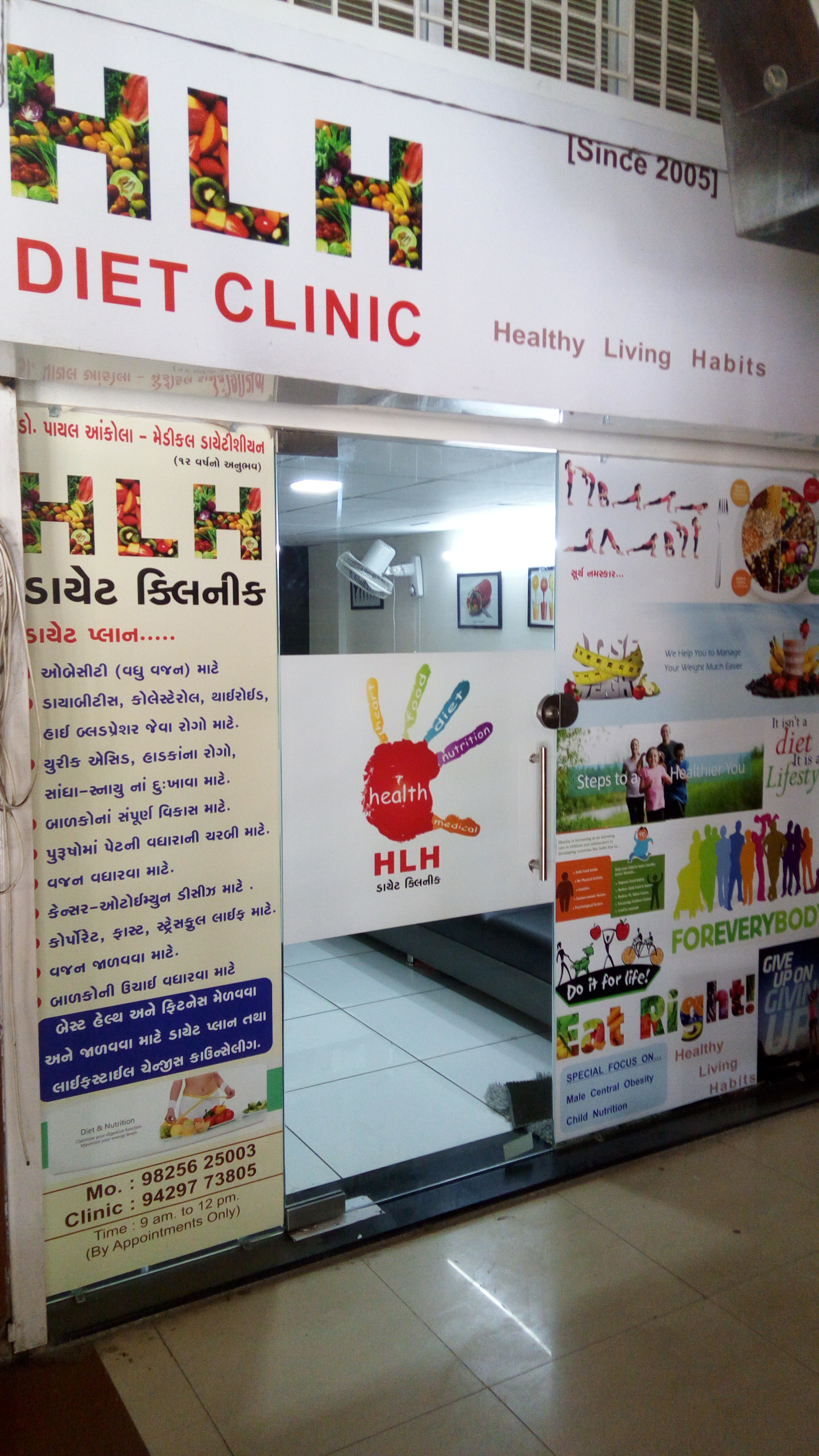 HLH Diet Clinic Image 1