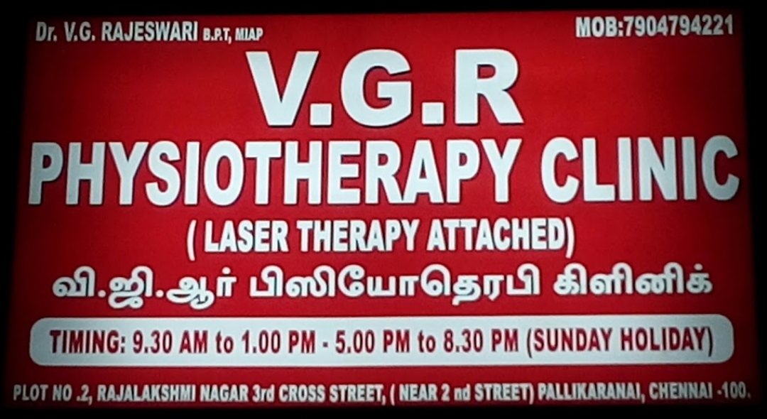 V.G.R.Physiotherapy clinic, Pallikaranai Image 1