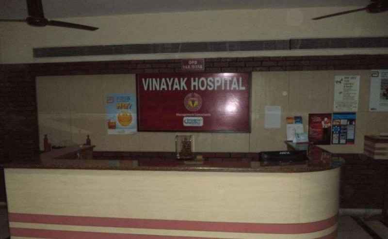 Vinayak Hospital Image 2