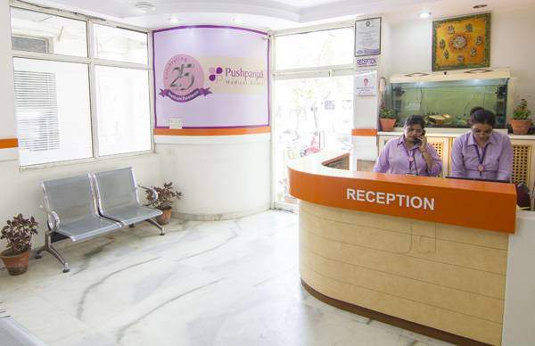 Pushpanjali Medical Centre Image 3