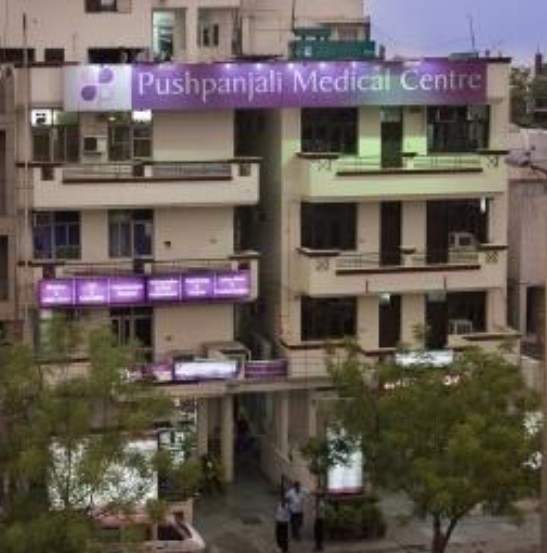 Pushpanjali Medical Centre Image 4