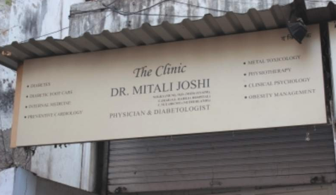 The Clinic Image 5