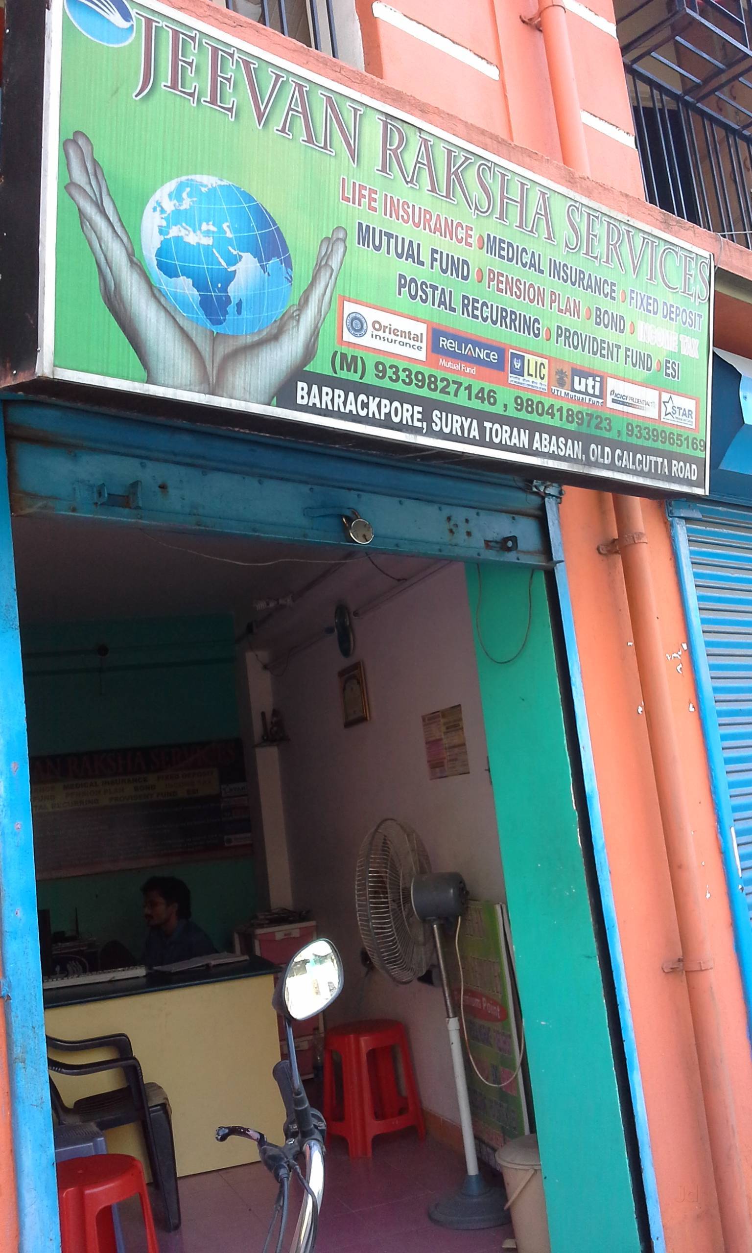 Jeevanraksha Image 2