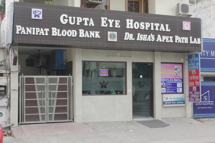 Gupta Eye Hospital Image 2