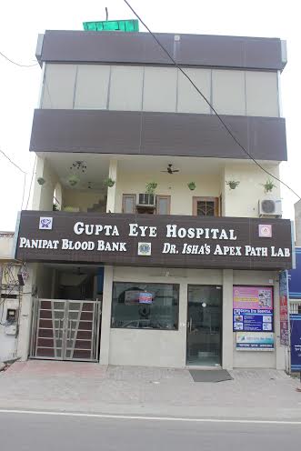 Gupta Eye Hospital Image 1