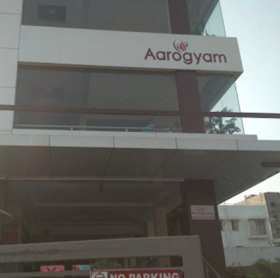 Agarwal Hospital & Maternity Home Image 1